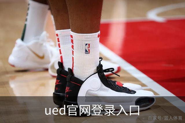 关于ued官网登录入口